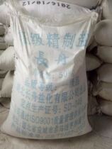 Industrial salt sodium chloride boiler water treatment softening salt snow melting agent snow salt 100kg injection logistics