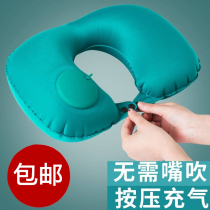 Press inflatable U-shaped pillow blowing air portable travel pillow car neck pillow neck U-shaped pillow head and neck pillow