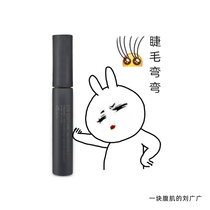 Japans Ettsais Aidu yarn eyelashes primer styling liquid thick slender long curling waterproof and not smudged