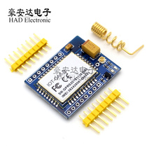 GA6 mini GPRS GSM module A6 SMS voice development board wireless data Super SIM800L