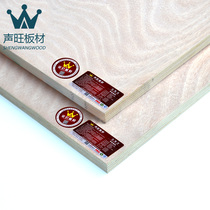 Shengwang board grade E0 multi-layer board 20mm multi-layer solid wood board wardrobe cabinet triple board staircase floor baseboard