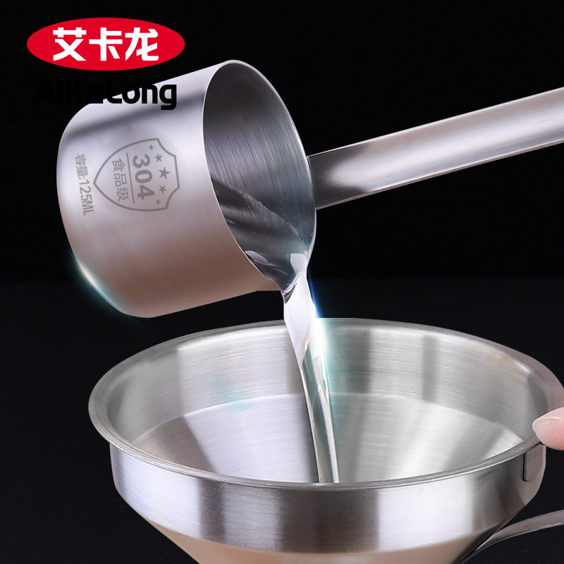 wine lifting handle wine beater spoon 304 stainless steel oil funnel large and small caliber household filter screen wine lifting
