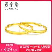 Jin Yuanyuan foot Gold 999 gold bracelet baby smooth round stick pull ankle ring bracelet children Full Moon gift