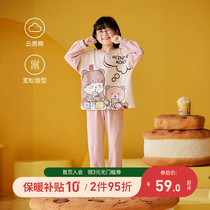 Girls sleeve long sleeve cotton spring and autumn childrens suit cartoon cute Chaomeng girls home suit