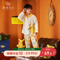 Pajamas Childrens Pure Cotton Long-sleeved Boys Spring and Autumn Boys with Loose Household Cartoon