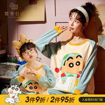 Craypen Little New Parenting Sleepwear Spring Autumn Children Pure Cotton Long Sleeve Girl Girl Cute Mother Girl Home Suit Summer