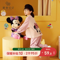 Pajamas girl long sleeve cotton spring and autumn childrens suit cartoon cute Super Meng girl in the big child babys home clothes