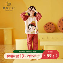 Childrens pajamas girls spring and autumn thin cotton long sleeve set cartoon cute Chaomeng little girls home suit
