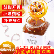 Passion fruit honey tea lemon honey tea 500g grapefruit tea lemon passion fruit jam children pregnant women drinking tea