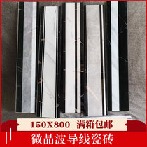 Living room waveguide line tile new aisle floor wave line brick all-ceramic floor tile corridor American line renderings