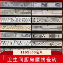 New Tao tube waist line Tile Toilet Kitchen Wall Grey strip 110X600 Modern Living room Inner wall brick