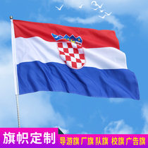 Flag custom production Free design outdoor advertising flag Team corporate flag knife flag Bunting custom guide flag