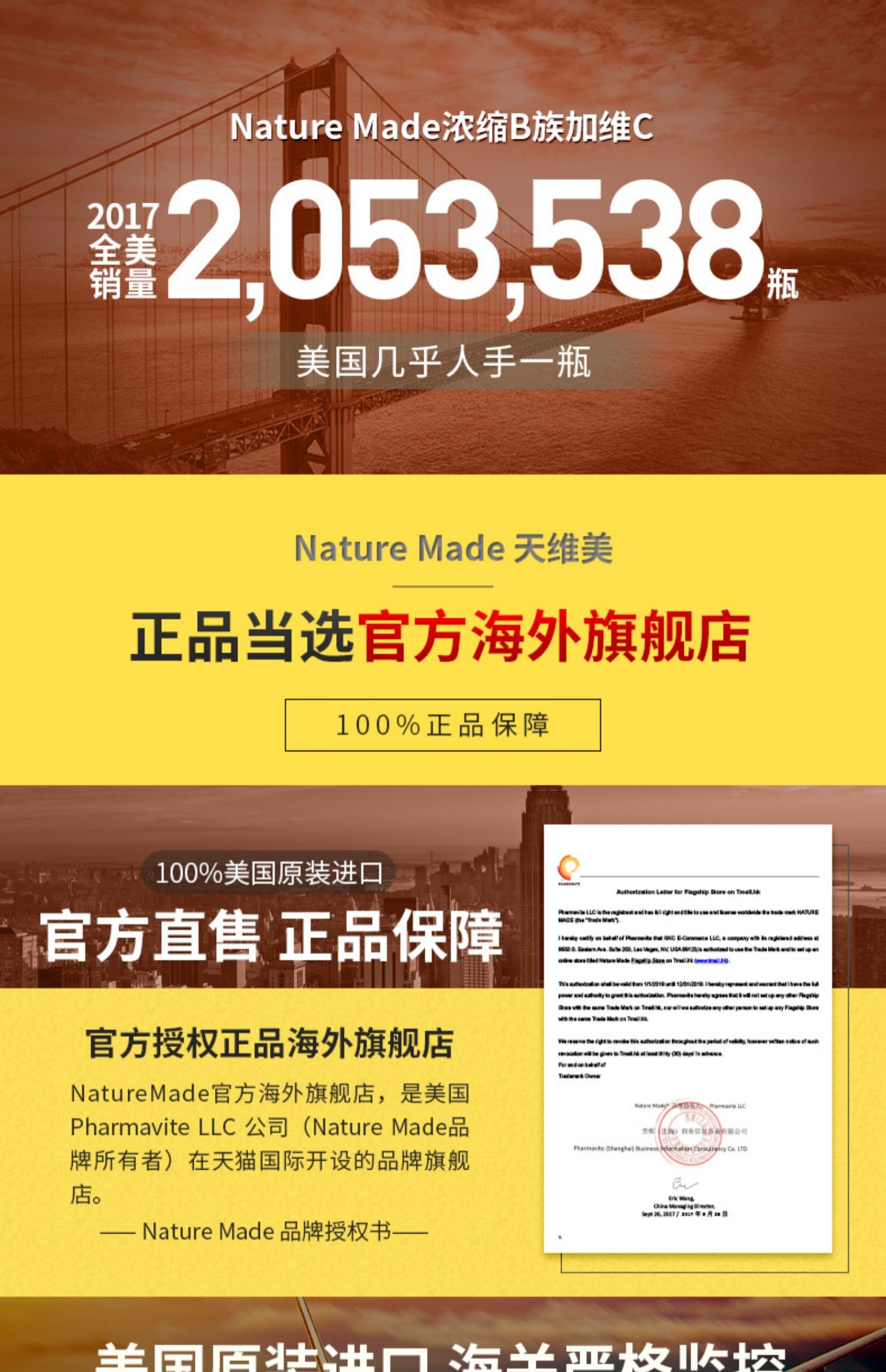 NatureMade复合维生素B12*360片