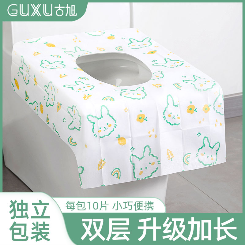 Disposable Toilet Cushion Cushion Maternity Travel Hotel Special Circle Full Coverage Toilet Cover Increase Thickening Portable-Taobao