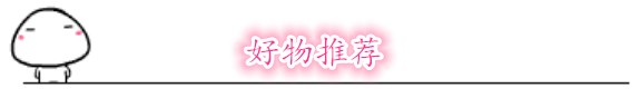 染了这些发色,你的脸直接白3个度!图16