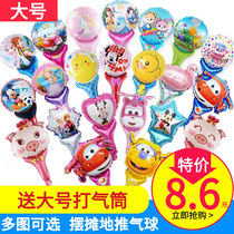 Cartoon shape balloon stick micro-business scan code balloon gift Childrens Day toy inflatable balloon