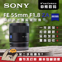 Used Sony FE 55 1 8 90 2 8 35 1 4 85 1 8 28F2 35 2 8 351 8 lens
