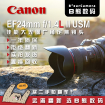 Canon Canon 17 shift shaft 24 shift shaft 45 shift shaft 14 2 8L red ring wide angle lens Chengdu second hand