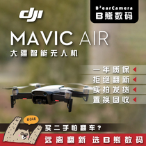 Used DJI Royal Airair2s Impro2 mini2 Mavic Hasu Dingfocal Zoom Aerial Aircraft UAV