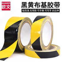 Cloth-based adhesive tape single-sided yellow black cloth base police cordon wire DIY leather cement ground sofa with abrasion resistant tensile carpet rubberized pavement logo carpet fixing waterproof single-sided cloth base adhesive tape