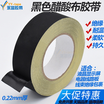 Black acetate tape LCD screen repair car cable harness bandaging fixed high temperature insulation tape Electronic components Electrical strapping single-sided special adhesive high adhesive cloth