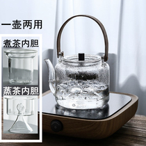 High temperature resistant thickened glass steaming teapot cooking teapot Wooden girder Glass teapot kettle electric pottery stove special