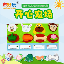 (Cloth fun _ Small class language area)Kindergarten diy play teaching aids sentence pattern practice board Small animals like to eat XX