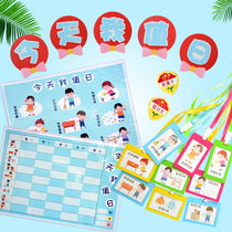 (Cloth _ Duty student)Kindergarten class duty student responsibility table Homemade color non-woven badge