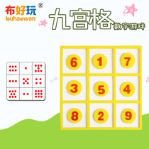 (Cloth fun _ middle class mathematics area)Kindergarten area corner toy nine-grid number game self-made play teaching aids