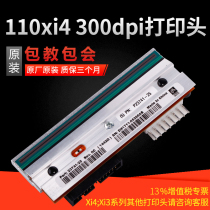 ZEBRA ZEBRA 110Xi4 Label Barcode printer P1004232 Printhead Thermal head 300dpi point