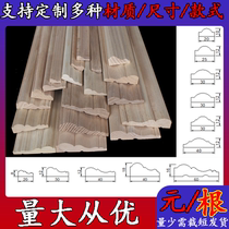 Solid wood background wall decorative line Yin corner decorative wood line bead triangle top corner line closing waistline can be customized