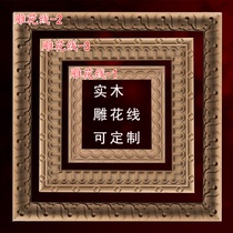 Solid wood line carving line waist line frame line background wall decorative strip ceiling ceiling line Dongyang Wood Carving Carving