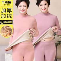 Middle-aged and old-age warm underwear female lamb fluff thickened with velvet suit middle-lead autumn panty pure cotton mother winter