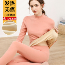 Middle-collar velvet warm underwear female suit thickened with velvet fever and no trace playing base autumn pants pure cotton sweater