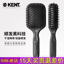 British import kent dry and wet air bag comb massage comb Ribs Comb Lady Long Hair Special Large Plate Comb