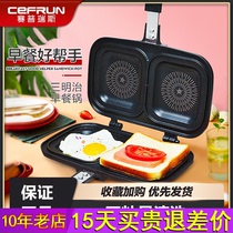 Breakfast sandwich pan double-sided sandwich pan multifunctional frying pan frying egg artifact pan non-stick pan home frying egg pan