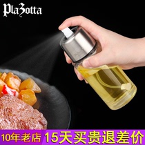 German Plazotta Oil Spray Bottle Spray Control Oil Kitchen Cooking Oil Spray Pot Atomization Barbecue Slimless Oil Spray Pot