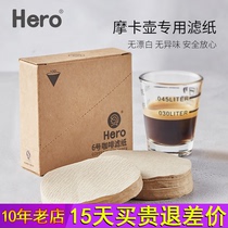 Hero Coffee Filter Paper Mocha Pot Filter Paper No. 6 Filter Paper Ice Drop Pot Mocha Pot Filter Paper 100 Pieces
