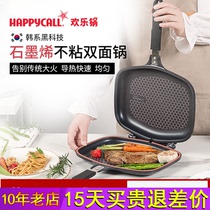 South Korea imported HAPPYCALL joy pot graphene detachable double-sided non-stick frying pan induction cooker universal