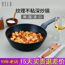 South Korea Imports Nonstick Pan Frying Pan Domestic Gas Induction Cookers Versatile Multifunction 28cm Flat Bottom Pan Saute Pan Saute Pan