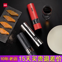 German myle Black Pepper Grinder Electric Current Grinding Stainless Steel Household Milling Powder Bottle Sea Salt