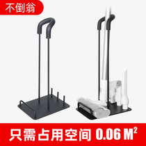 Suitable for Dyson Dyson Xiaomi Midea puppy home v8v10 vacuum cleaner bracket shelf storage rack storage rack