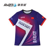 Chi Rufei full color childrens roller skating training quick-drying T-shirt meter uniform digital printing custom printing