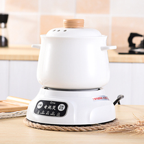 Small electric saucepan water-stop saucepan ceramic household full automatic cooking porridge theorizer quick cooking porridge pot Saucepan Stockpot Multifunction