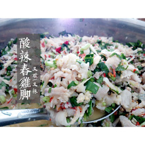 Now make hot and sour spicy chicken feet cold chicken feet cold taste Dai chicken feet Yunnan Puer characteristics 220g