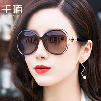 Anti-ultraviolet polarizing glasses elegant box sunglasses female sun glasses female 2021 nian new face round thin