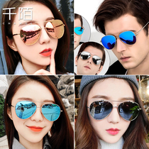 Men and womens universal polarized sun glasses driving sunglasses female ins Korean version of the big face thin glasses Net Red