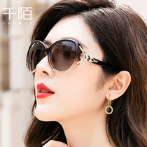 Sunglasses women Summer Fashion mother polarized glasses 2021 new big face driving sun glasses women UV protection