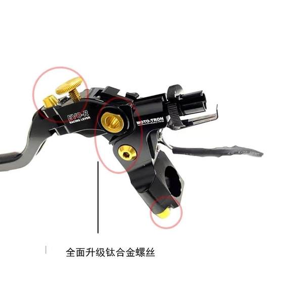 모토트론 오토바이 수정 부품 산소 및 노력 절약 클러치 BMW kawasaki chunfeng yamaha qianjiang ktm 모토트론 오토바이 수정 부품 산소 및 노력 절약 클러치 BMW kawasaki chunfeng yamaha qianjiang ktm