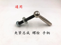 2 inch 3 inch 4 inch electric wire set head clamping assembly clamping bolt handle head handle